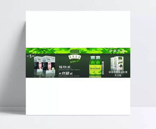 新章華生態(tài)產(chǎn)品PSD素材 綠色環(huán)保包裝設(shè)計全解析