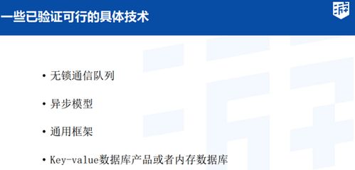 游戲服務(wù)器技術(shù)詳解 功能、特點(diǎn)、發(fā)展歷程與核心技術(shù)